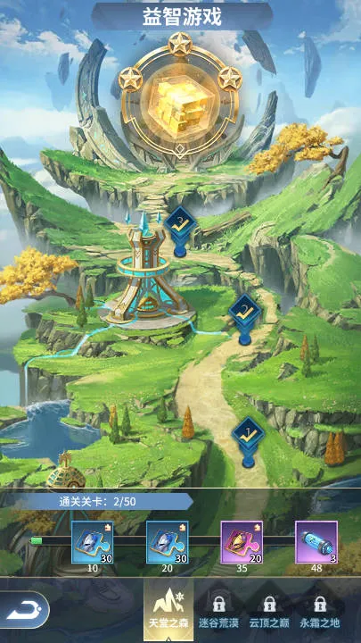 ��Ƭս��(����ս����Ϸ)v1.0.57 ��Ѱ��ͼ