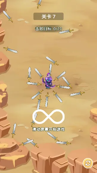 刀片战争(休闲战斗游戏) 刀片战争(休闲战斗游戏)