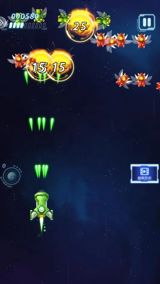 银河射手(飞行射击游戏) 银河射手(飞行射击游戏)