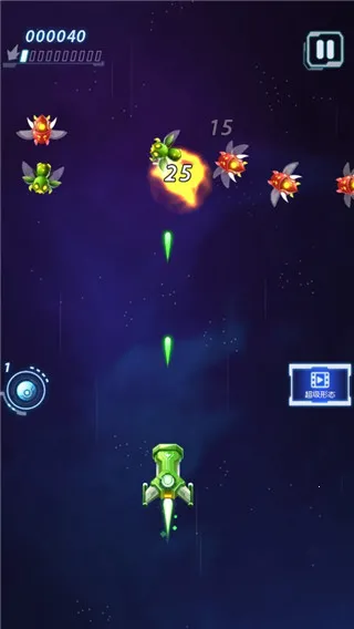 银河射手(飞行射击游戏) 银河射手(飞行射击游戏)