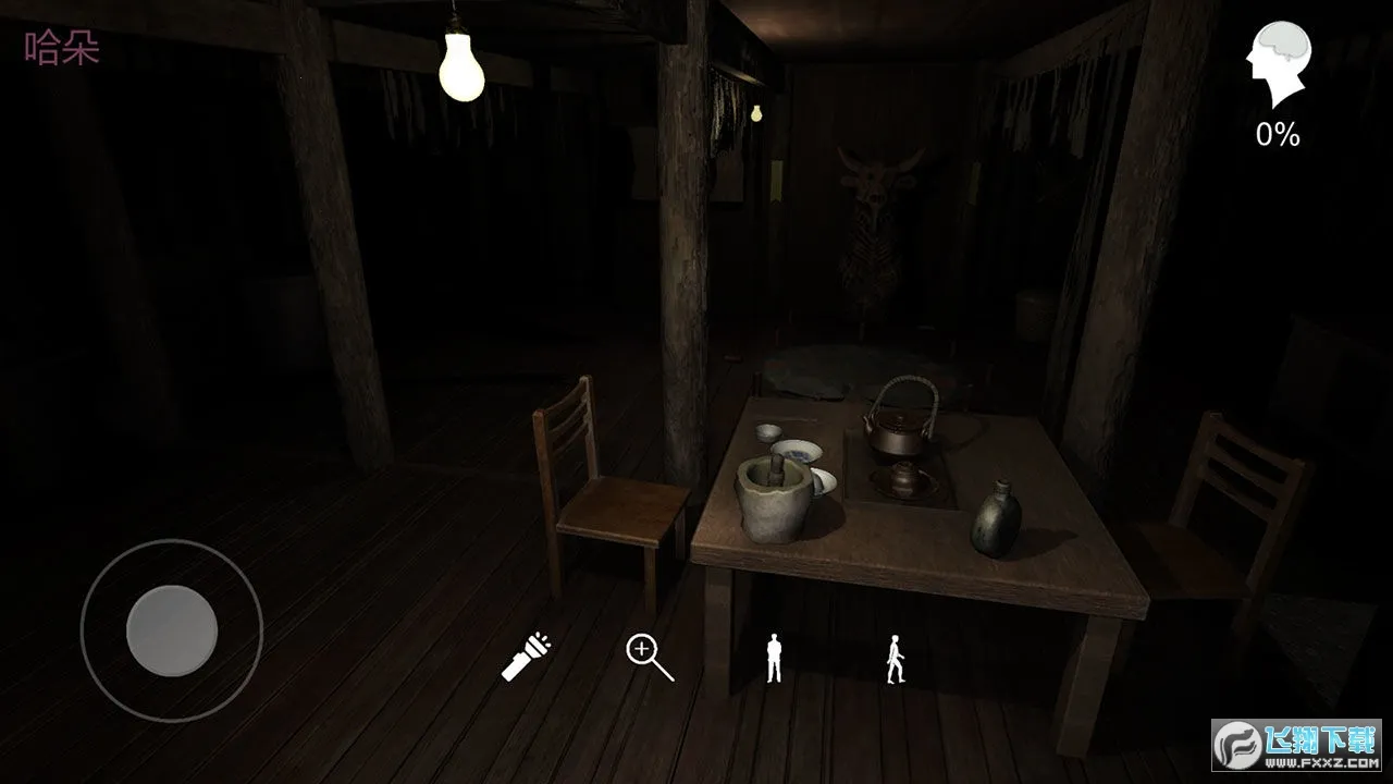 �������ɰ�����2025���ذ�װv1.0.0 ��Ѱ��ͼ