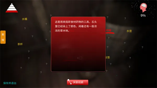 �������ɰ�����2025���ذ�װ