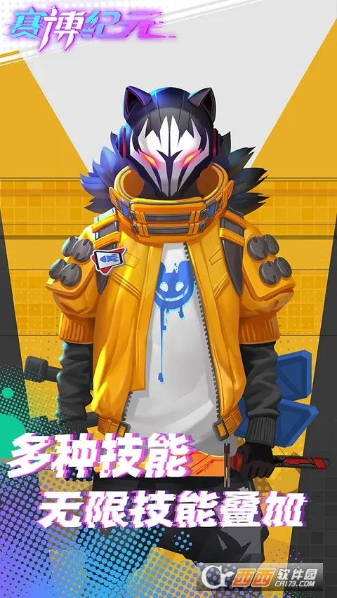 ������Ԫ�����ֻ���v1.6.9 �ٷ������ͼ