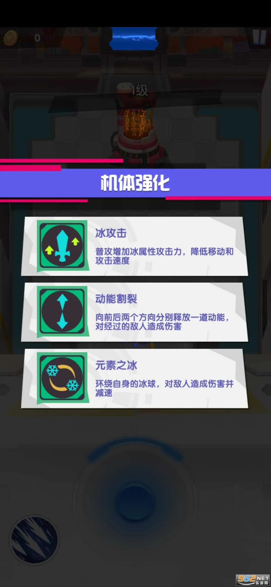 ������Ԫ�����ֻ���v1.6.9 �ٷ������ͼ