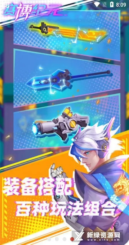 ������Ԫ�����ֻ���v1.6.9 �ٷ������ͼ