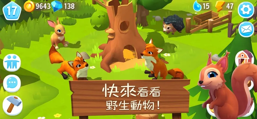 ����ũ��3����ׯ԰��׿���ֻ���v1.56.47670 ��Ѱ��ͼ