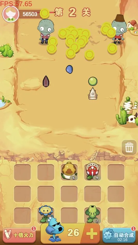 ��ʬ����(��ʬ��׽��Ϸ)v1.56.7 ��׿���ͼ