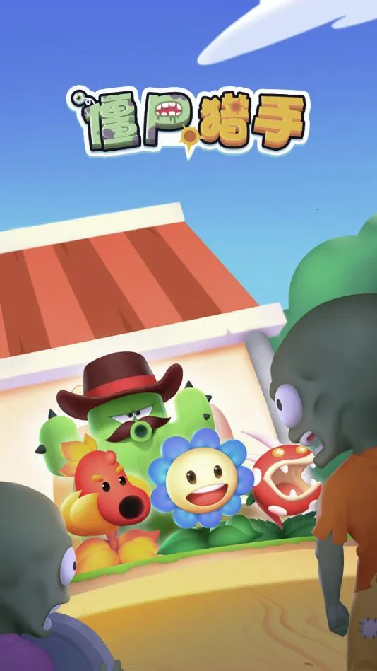 ��ʬ����(��ʬ��׽��Ϸ)v1.56.7 ��׿���ͼ