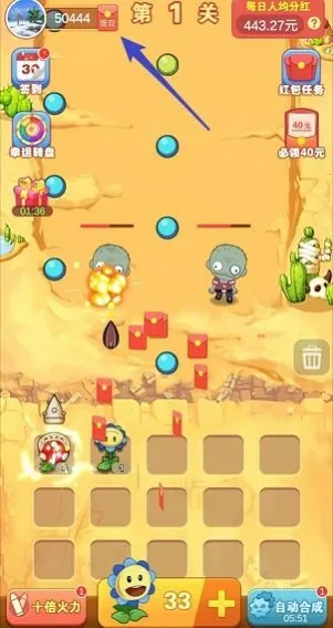 ��ʬ����(��ʬ��׽��Ϸ)v1.56.7 ��׿���ͼ