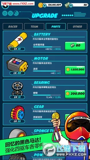 ������������(����������Ϸ)v1.0.7 �ֻ����ͼ