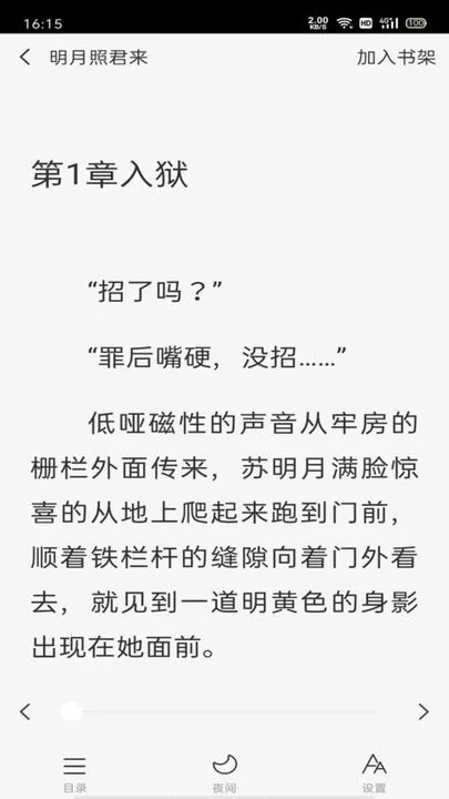 �ö�ʱ��2025�ٷ�����v1.3.9.250114 ��׿���ͼ