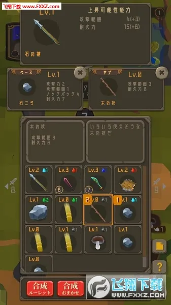 ʥ������(ð��������Ϸ)v1.19 �ֻ����ͼ