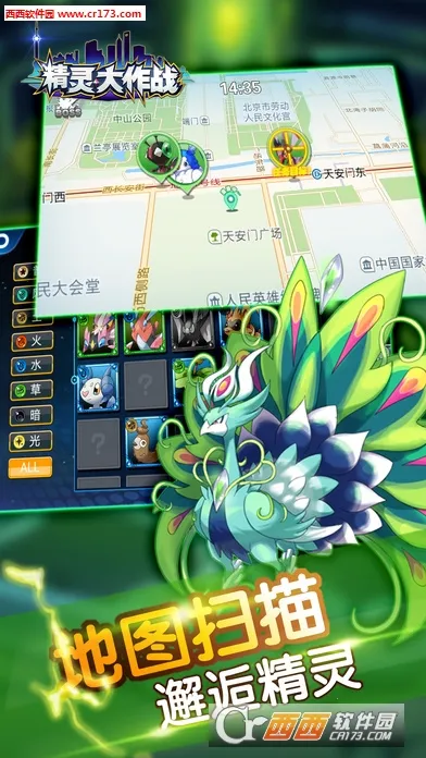 �������ս(��������ð����Ϸ)v1.1.1 ��׿���ͼ