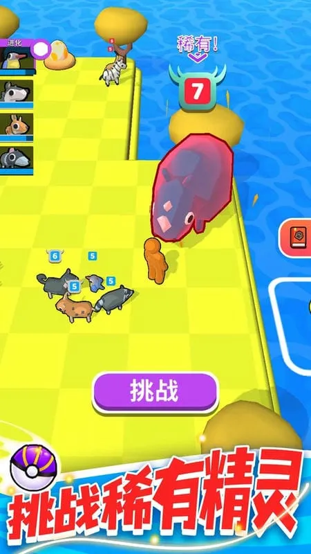 �������ս(��������ð����Ϸ)v1.1.1 ��׿���ͼ