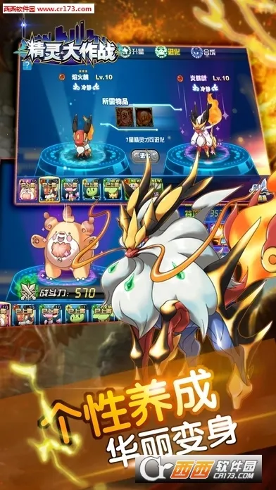 �������ս(��������ð����Ϸ)v1.1.1 ��׿���ͼ