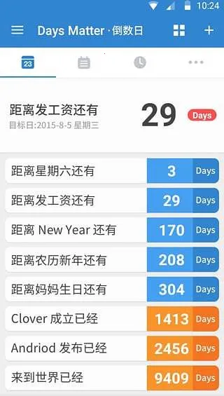 DayMatter2025�ٷ�����v1.26.4 �ٷ������ͼ