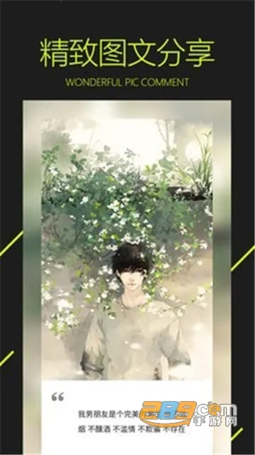 ͼ��(��ֽ����ƽ̨)v5.0.3.7 �ٷ������ͼ