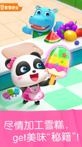 ѩ�⹤��2025���°汾