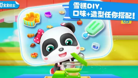 ѩ�⹤��2025���°汾