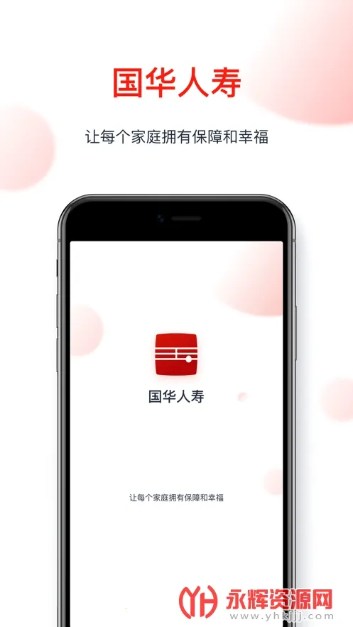 ��������(���շ���ƽ̨)v3.1.7 ��׿���ͼ