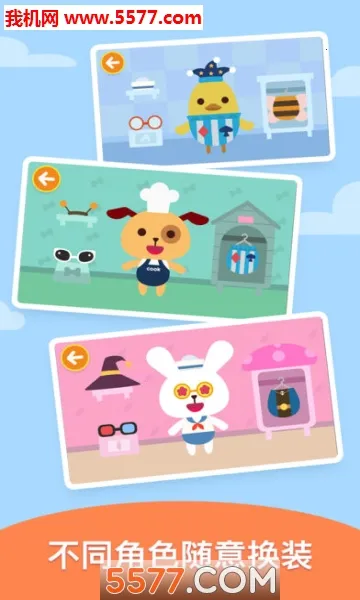 ��మ��װ2025�ٷ�����v2.1.04 �ٷ������ͼ