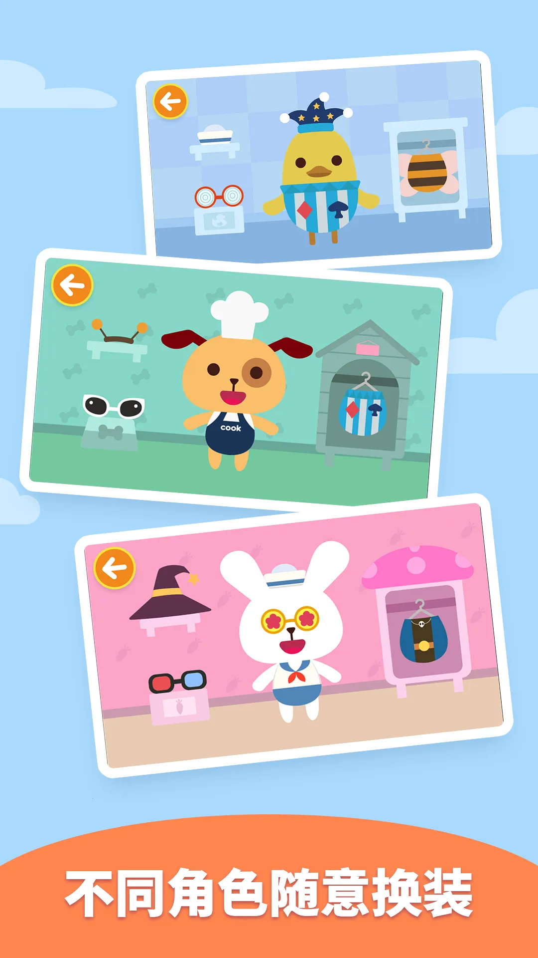 ��మ��װ2025�ٷ�����v2.1.04 �ٷ������ͼ