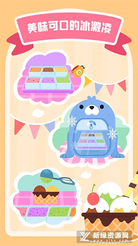 �����Ʒ��2025���ذ�װv2.2.09 ��׿���ͼ