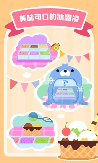 �����Ʒ��2025���ذ�װv2.2.09 ��׿���ͼ