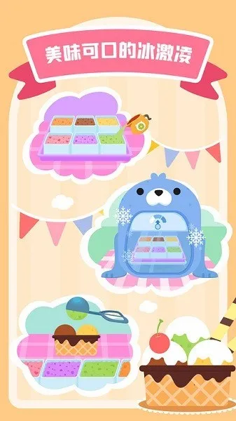 �����Ʒ��2025���ذ�װv2.2.09 ��׿���ͼ