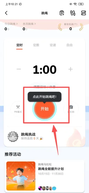 ��������(AI�˶�ѵ������)