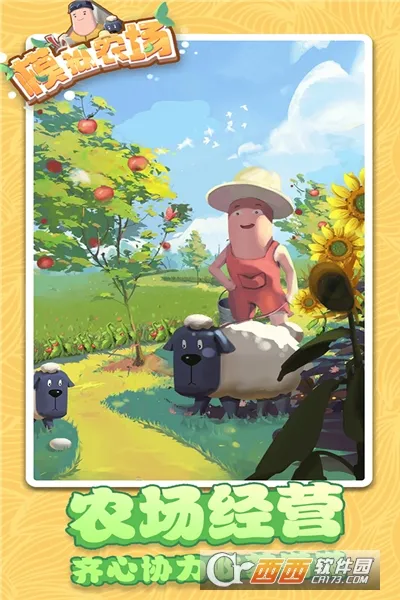 ģ��ũ��2025���°汾v1.0 ��׿���ͼ