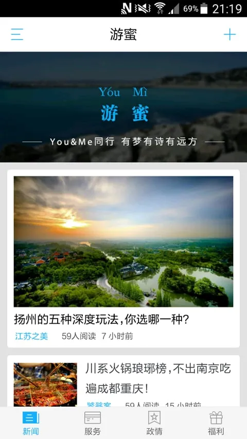 ���������(��������ƽ̨)v11.0.2 ��Ѱ��ͼ