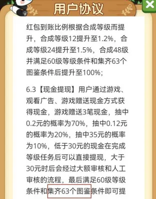 һ·����(��è�ϳɺ����Ϸ)