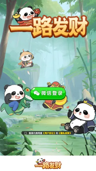 һ·����(��è�ϳɺ����Ϸ)