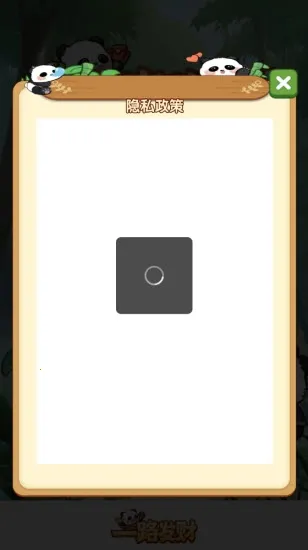 һ·����(��è�ϳɺ����Ϸ)v1.1.1 �ֻ����ͼ