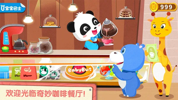 ����Ȳ��������ֻ���v9.89.99.00 �ֻ����ͼ