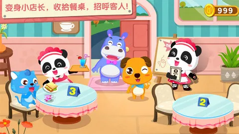 ����Ȳ��������ֻ���v9.89.99.00 �ֻ����ͼ