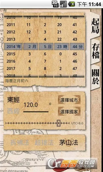 ��������(������������)v1.5.9 ��Ѱ��ͼ