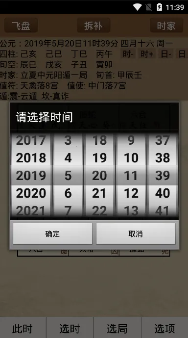 ��������(������������)v1.5.9 ��Ѱ��ͼ