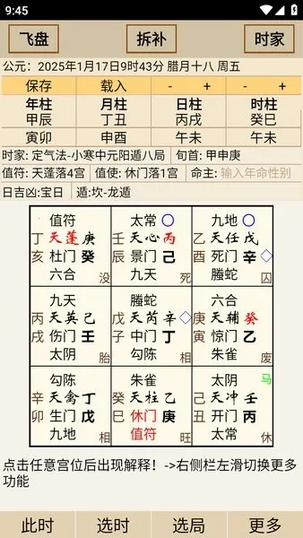 ��������(������������)v1.5.9 ��Ѱ��ͼ