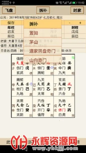 ��������(������������)