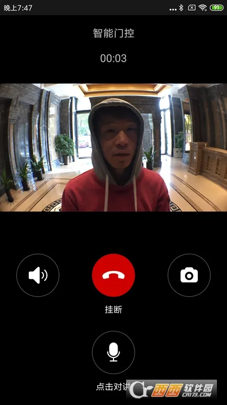 �Ƽ�����2025���ذ�װv1.0.161_20230707 ��Ѱ��ͼ