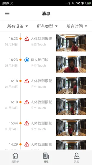 �Ƽ�����2025���ذ�װv1.0.161_20230707 ��Ѱ��ͼ