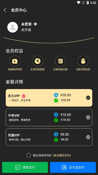 ��Ƶ��ʽת����2025�ٷ����°汾