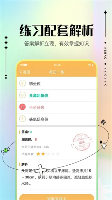 ���ܻ�ʦ���Ա���(��ʦ����ѧϰ����)