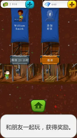 ĩ�վ�Ӫ��(ĩ�վ�Ӫ��Ϸ)v130.48.08 �ֻ����ͼ