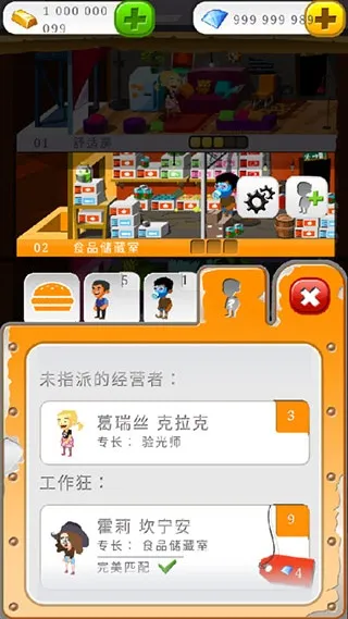 ĩ�վ�Ӫ��(ĩ�վ�Ӫ��Ϸ)v130.48.08 �ֻ����ͼ