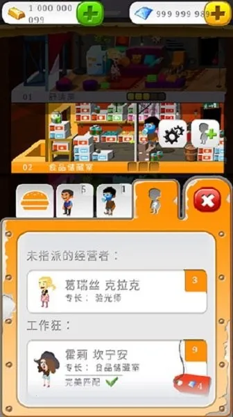 ĩ�վ�Ӫ��(ĩ�վ�Ӫ��Ϸ)