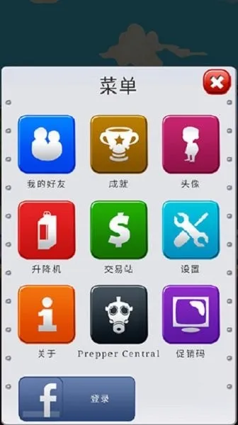 ĩ�վ�Ӫ��(ĩ�վ�Ӫ��Ϸ)v130.48.08 �ֻ����ͼ