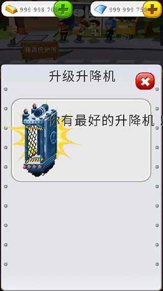 ĩ�վ�Ӫ��(ĩ�վ�Ӫ��Ϸ)